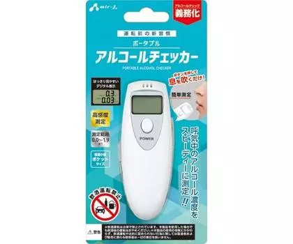 Alcohol Checker Personal Air-J AL-01WH