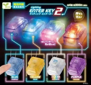 Ale Lighting Enter Key 2 x Все 4 типа Набор Полный Комп Gacha Gacha Capsule Игрушка