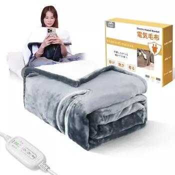 электрическое 180x130 см Dara Living Blanket Полное тело тип часовая температура плечевое электрическое одеяло Защита от холода Плечо [Одеяло, вытягивающее руки] H&W