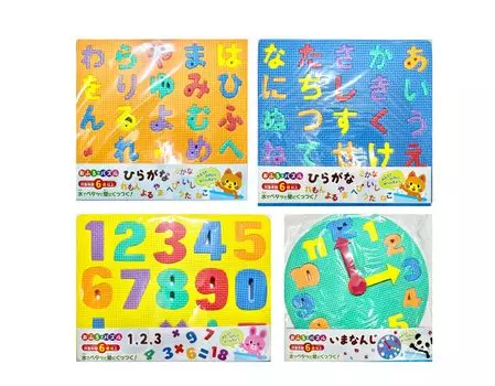 элемент Kashinari Chikaya Bath Puzzle Хирагана Строки Na Строки Ya Строки 2 листа Четыре арифметических действия 1 лист Часы 1 лист Образовательный