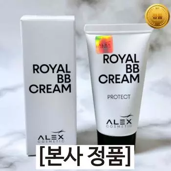 Alex Cosmetic Royal BB Cream 30 мл, 2 шт.