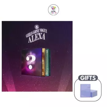 Алекса «Девочки ушли в моду»