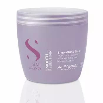 Alfaparf Milano Smoothing Mask Увлажняющая маска