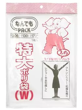 Alfor International Anything Pack, очень большой пластиковый пакет W 241042