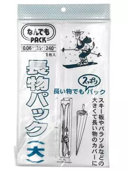 Alfor International Anything Pack Прозрачные чехлы для длинных предметов для больших и длинных предметов 35x240x0,006 см (большой) Лыжи, Зонтики, L-951