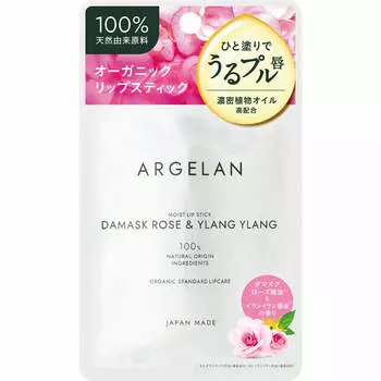 Algeran Algellan Moist Strip Stick, 4 г, органическая, с дамасской розой и иланг-илангом. Используйте, раскатывая полоску на 2–3 мм за раз.. Обратите внимание, что