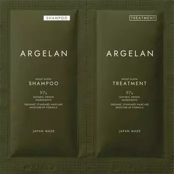 Algeran Moist Glow 1 день пробная версия 10 мл+10 мл