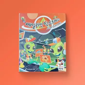 Alien Express, Korean popular educational game
