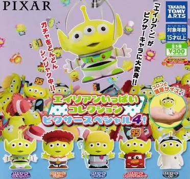 Alien Full Collection Pixar Special of 5 types Gacha Gacha Capsule Toy 4! [Set (full complete)]