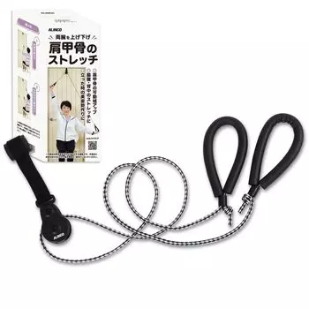ALINCO Stretch Shoulder Scapula Easy Lightweight Compact Flexible Muscle Pyramid Body Training Health Equipment Diet Equipment Home Use Тихое и экономичное использование пространства