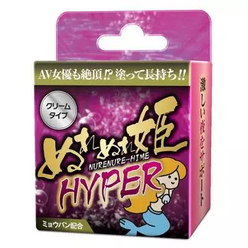 Алиса ЯПОНИЯ Нуре Нуре Химэ ГИПЕР