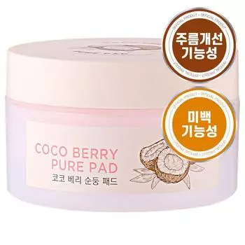 Alive Lab Cocoberry Sundung Pad #Toner Pad #Skin Pad, 60 sheets, 1 piece