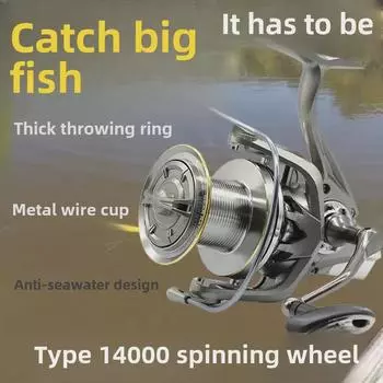 All-Metal Luya Long-Distance Casting Fishing Reel for Sea and Rocky Fishing. NGK-14000