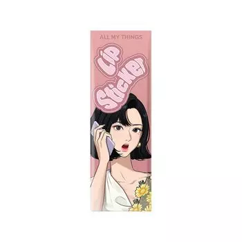 ALL MY THINGS Тинт-стикер для губ 02 Песочно-бежевый (4,7 г)