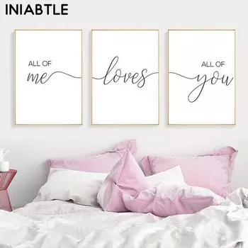 All Of Me Loves All Of You, постеры, принты, цитаты для пар, художественная картина на холсте, скандинавские настенные картины для детской комнаты, домашний декор для спальни 21cm30cm NoFrame