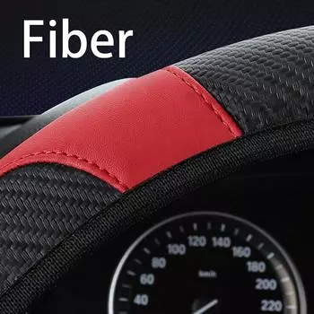 All-purpose Handlebar Cover Four Seasons Steering Wheel Covers Elastic Carbon Fiber Leather Without Inner Ring