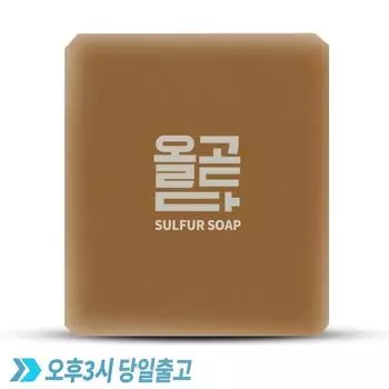 Мыло All Straight Sulfur Soap 110 г, натуральное серное мыло, 1 шт.