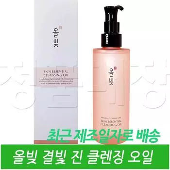 All-width grain cleansing oil, 200ml, 1 piece