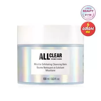 ALLCLEAR Мицеллярный очищающий пилинг-бальзам 100 мл