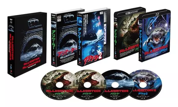 Аллигатор 1 2 Восстановленный UHD BD Идеальная коробка Издание первого пресса и 4K/2K + (4 диска) [Блю рей]