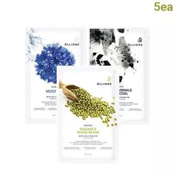 ALLIONE Namask 30г*5шт P000DXXF - Charcoal