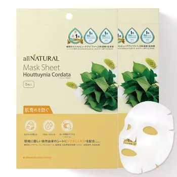 allNATURAL All Natural Mask Pack Series 10 шт. тканевая маска для чувствительной кожи лица (Докудами, штук) лицо, кожа, маска, упаковка,