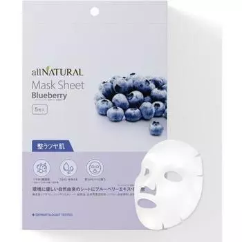 allNATURAL All Natural Sheet Mask BB (contains blueberry extract) 5 pieces
