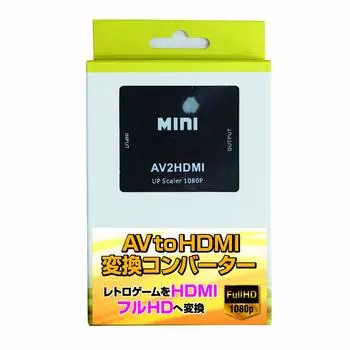 ALLONE AV to HDMI Converter RCA to HDMI Converter с USB-кабелем питания Совместимость с Switching Японский производитель Черный BK 720p/1080p