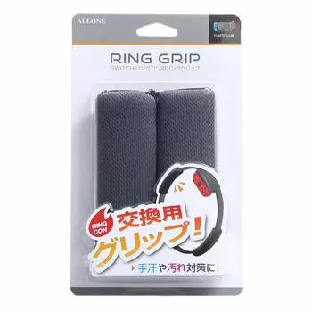 ALLONE Ring Grip для Nintendo Switch Hand Sweat Replacement для Ring Fit Adventure японского производителя Gray Ring-Con