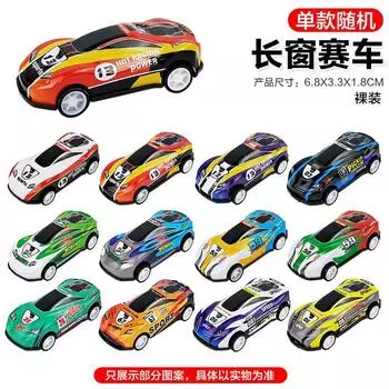 Alloy Car, Pull Back Mini Simulation Drop-Resistant Car Children S Toy Car Street Stall