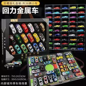 Alloy Car Set Simulation Car Set Model Supermarket Gift Box Boy Birthday Gift