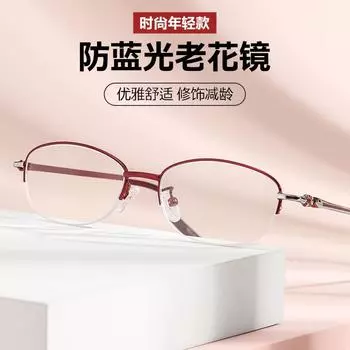 Alloy Half-Frame Glasses Frame Women S Myopia Glasses Anti-Blue Glasses Reading Glasses 8346 +100 бордовый