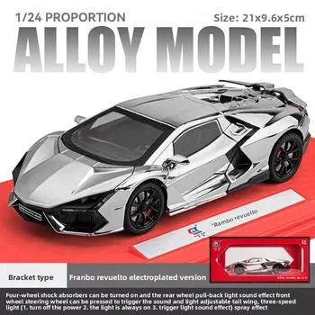 Alloy Revuelto Inertia Car Model For Kids With Light Sound And
