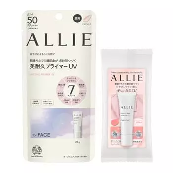 Ally chrono beauty lasting primer uv + set with bonus