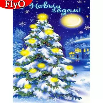Алмазная картина 5D Рождественская елка Зимняя Алмазная вышивка Снежная мозаика Рукоделие Украшение дома Настенное искусство Full Round (20X30CM)