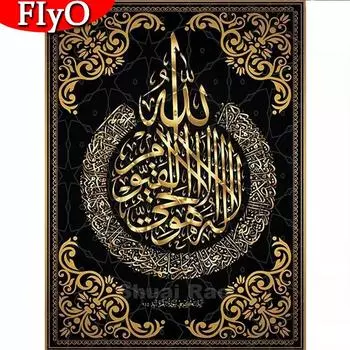 Алмазная картина «Аллах», мусульманская исламская каллиграфия, золотые гобелены, мечеть Рамадан, декоративная Алмазная мозаика, настенное искусство Full Round 20X30CM
