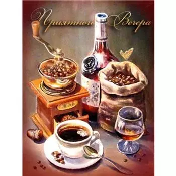 Алмазная картина «Кофе и вино», картина со стразами, алмазная вышивка, наборы крестиков, Алмазная мозаика, полная круглая дрель, подарок Full Round 20x30CM