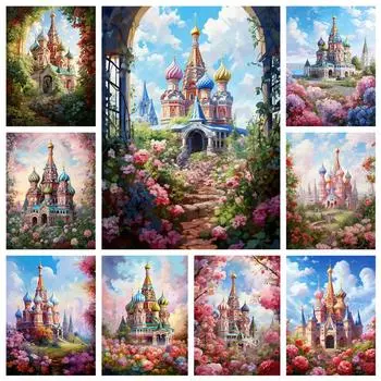 Алмазная картина Замок Россия 5DDIY Алмазная картина Цветок Вышивка Пейзаж Церковь Мозаика Набор Ручная работа Хобби Украшения Full Round 20x30CM