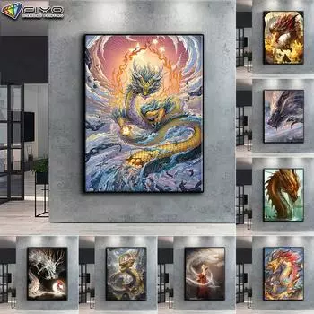 Алмазная вышивка Китайский дракон 5D DIY Алмазная картина Вышивка крестом Горный хрусталь Full Round 20X30CM
