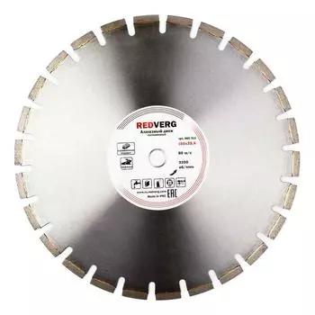 Алмазный диск Redverg сегмент по асфальту 450x25 4 мм 900311