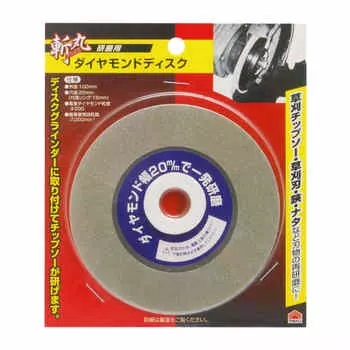 Алмазный диск Takagi Cut Maru для полировки