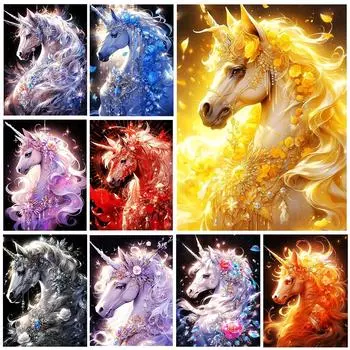 Алмазный крест вышитый единорог 5d Diy Diamond Full Round Square Jewelry Вышивка крестом вышитая мозаика украшение для дома Full Round 20x30CM
