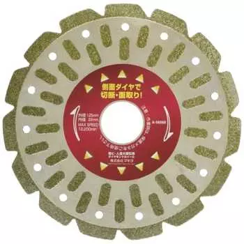 Алмазный круг Makita для резки/снятия фаски из ПВХ, внешний диаметр 125 мм A-56568