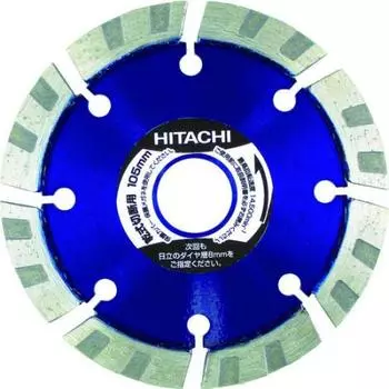 Алмазный резак HiKOKI 150 мм, диаметр отверстия 22 мм, г-н. Лазер 0032-9066 для дисковой шлифовальной машины