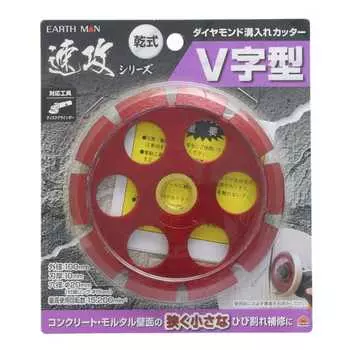 Алмазный резак Takagi EARTH MAN для сухой обработки канавок V-образной формы