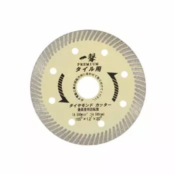 Алмазный резак Takagi EARTH MAN с тонким лезвием для плитки