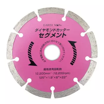 Алмазный резак Takagi EARTH MAN сегмент 125 мм