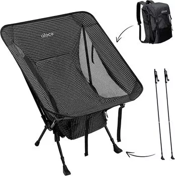 Aloces 3-в-1 Кемпинговые стулья Необходимые принадлежности для кемпинга, переносное кресло-рюкзак с треккинговыми палками для пешего туризма, скалолазания и активного отдыха 260*205*205mm чёрный