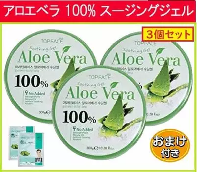 Aloe Vera Gel Set of 3 Bonus Aloe Face Pack with 2 sheets Expiry date approximately 2 years Korean cosmetics 100% (300g)
