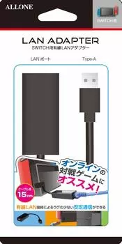 Alone Switch — специализированный адаптер проводной локальной сети. Преобразует беспроводное соединение в проводное. Простое подключение путем простого подключения к собаке. Компактный размер.